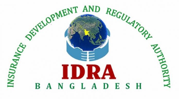 প্রবিধানমালার সংশোধন মুখ্য নির্বাহী নিয়োগ বিষয়ে আইডিআরএ