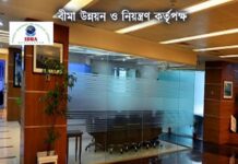 অনৈতিকতা অনিয়ম যেন ডক্টর আসলাম আলমের পিছু ছাড়ছে না