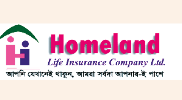 হোমল্যান্ড লাইফের লক্ষ লক্ষ গ্রাহকের ভবিষ্যৎ অনিশ্চিতায়