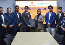 কৃষক সুরক্ষায় গার্ডিয়ান ও এগ্রিভেঞ্চারের চুক্তি