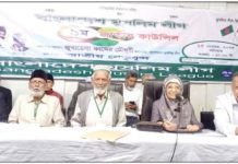 বাংলাদেশ মুসলিম লীগের ৯ম জাতীয় জাতীয় কাউন্সিল অনুষ্ঠিত