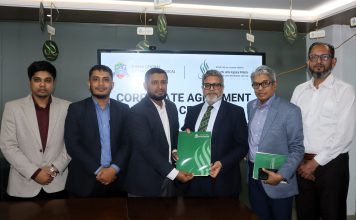 বেঙ্গল ইসলামি লাইফ ও ঢাকা সেন্ট্রাল ইন্টারন্যাশনাল মেডিকেল কর্পোরেট চুক্তি