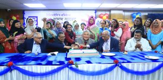 বিজিআইসিতে এম এ সামাদের জন্মদিন ও নববর্ষ উদযাপন