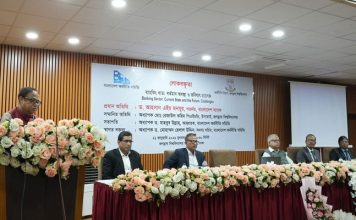 ব্যাংক খাত থেকে ৩ লাখ কোটি টাকা পাচার হয়েছে : গভর্নর আহসান এইচ মনসুর