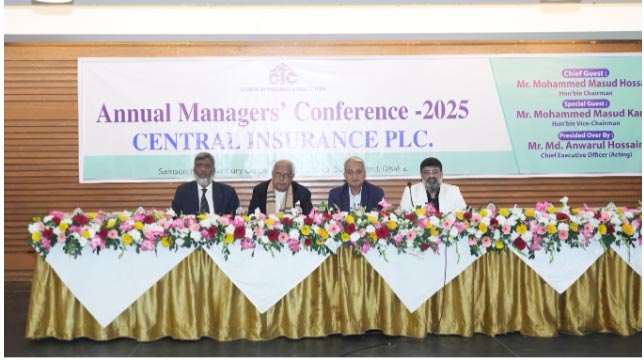 সেন্ট্রাল ইন্স্যুরেন্সের বার্ষিক ব্যবস্থাপক সম্মেলন- ২০২৫ অনুষ্ঠিত