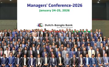ডাচ-বাংলা ব্যাংকের ২০২৬ সালের ব্যবস্থাপক সম্মেলন অনুষ্ঠিত