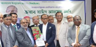 বিআইএ এর প্রেসিডেন্ট সাঈদ আহমেদ এমপি নির্বাচিত হওয়ায় বিআইএফ এর ফুলেল শুভেচ্ছা