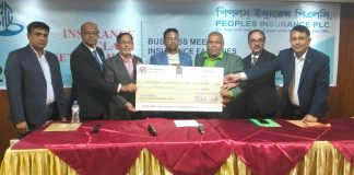 পিপলস ইন্স্যুরেন্স পিএলসি এর বীমাদাবী চেক প্রদান