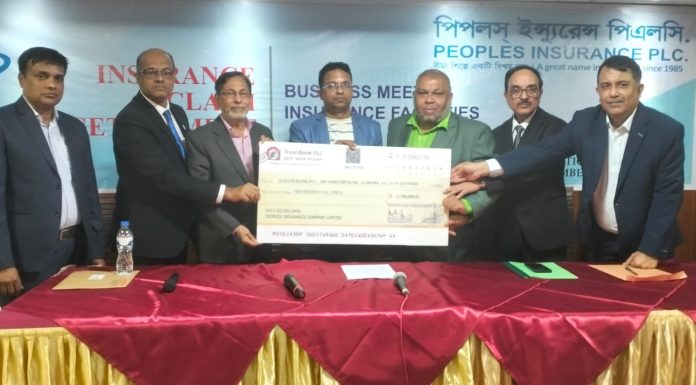 পিপলস ইন্স্যুরেন্স পিএলসি এর বীমাদাবী চেক প্রদান
