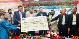 প্রাইম ইসলামি লাইফের মৃত্যু দাবী চেক হস্তান্তর