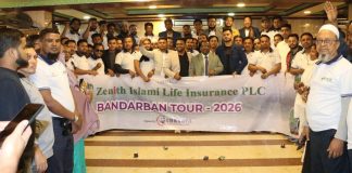 বান্দরবানে জেনিথ ইসলামী লাইফের বিশেষ গেট টুগেদার