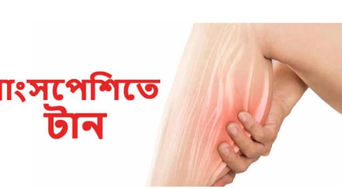 ঘুমের মধ্যে হঠাৎ পায়ের রগে বা পেশিতে হঠাৎ টান ধরলে যা করবেন