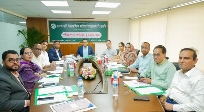 এনআরবি ইসলামিক লাইফের ২৬ তম পর্ষদ সভা অনুষ্ঠিত
