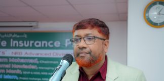 এনআরবি ইসলামিক লাইফ ইন্স্যুরেন্স এর Meet the Leader’s প্রোগ্রাম অনুষ্ঠিত