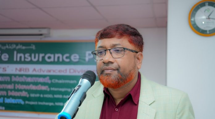 এনআরবি ইসলামিক লাইফ ইন্স্যুরেন্স এর Meet the Leader’s প্রোগ্রাম অনুষ্ঠিত