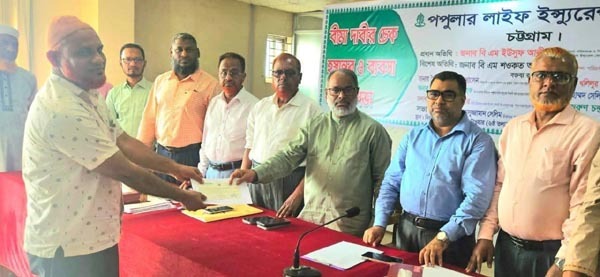 পপুলার লাইফের বীমা দাবির চেক হস্তান্তর ও ব্যবসা উন্নয়ন সভা