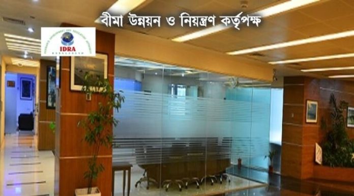 ৯ বীমা প্রতিষ্ঠানে আইডিআরএর তদন্ত দল, বাদ পড়েনাই বিআইএ’র সভাপতির কোম্পানিও