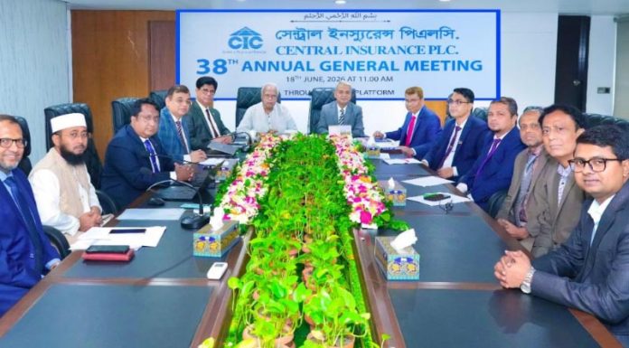 সেন্ট্রাল ইন্স্যুরেন্স পিএলসি’র ৩৮তম বার্ষিক সাধারণ সভা