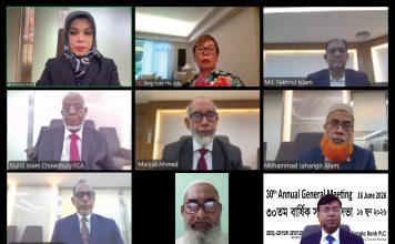 ডাচ-বাংলা ব্যাংকের বার্ষিক সাধারণ সভায় ২০২৫ সালের জন্য ৩০% ডিভিডেন্ড অনুমোদন