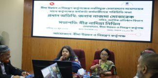 আনুষ্ঠানিকভাবে আইডিআরএ’র চেয়ারম্যান হিসেবে দায়িত্ব গ্রহণ মীর নাদিয়া নিভিন