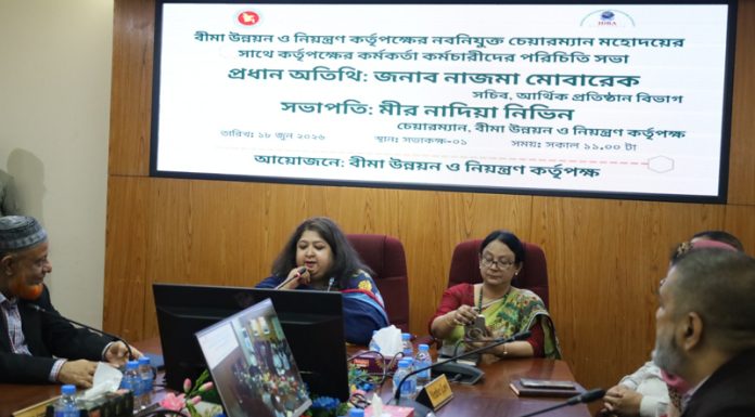 আনুষ্ঠানিকভাবে আইডিআরএ’র চেয়ারম্যান হিসেবে দায়িত্ব গ্রহণ মীর নাদিয়া নিভিন