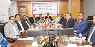 প্রগতি ইন্স্যুরেন্সের ৪০তম বার্ষিক সাধারণ সভা অনুষ্ঠিত