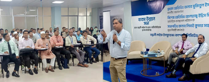 সন্ধানী লাইফের ঈদ পূনর্মিলনী ও ব্যবসা উন্নয়ন সভা