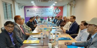 তাকাফুল ইসলামী ইন্স্যুরেন্সের পরিচালনা পরিষদের সভা অনুষ্ঠিত