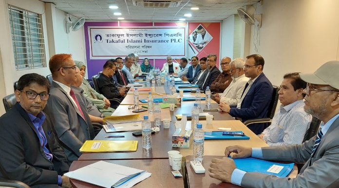 তাকাফুল ইসলামী ইন্স্যুরেন্সের পরিচালনা পরিষদের সভা অনুষ্ঠিত