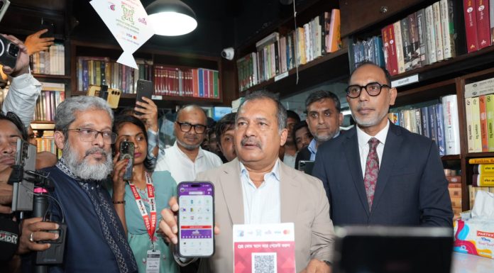 ডাচ্-বাংলা ব্যাংকের বাংলা কিউআর-এর ব্যবহার করে ক্যাশলেস লেনদেন চালু