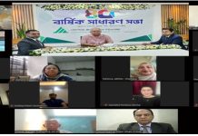 জনতা ইন্স্যুরেন্স পিএলসি’র ৪০তম বার্ষিক সাধারণ সভা অনুষ্ঠিত।