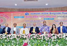 প্রতিষ্ঠার ৪২ বছর ও গৌরবময় সাফল্য উৎসব করছে ন্যাশনাল লাইফ ইনস্যুরেন্স