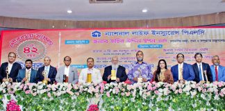 প্রতিষ্ঠার ৪২ বছর ও গৌরবময় সাফল্য উৎসব করছে ন্যাশনাল লাইফ ইনস্যুরেন্স