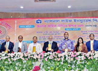 প্রতিষ্ঠার ৪২ বছর ও গৌরবময় সাফল্য উৎসব করছে ন্যাশনাল লাইফ ইনস্যুরেন্স