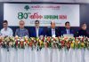 রূপালী ব্যাংকের ৪০তম এজিএম অনুষ্ঠিত