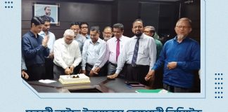 সন্ধানী লাইফের অিডট কমিটির শততম সভা অনুষ্ঠিত