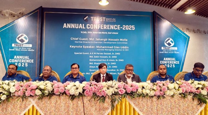 কক্সবাজারে ট্রাস্ট ইসলামী লাইফের বার্ষিক সম্মেলন অনুষ্ঠিত